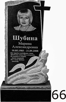 Гранитный памятник №66