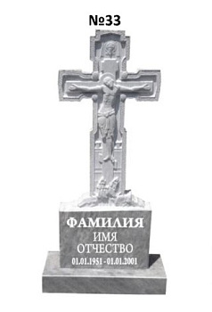 Эксклюзивный памятник из мрамора №33
