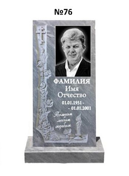Эксклюзивный памятник из мрамора №76