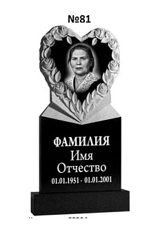 Эксклюзивный памятник из гранита №81