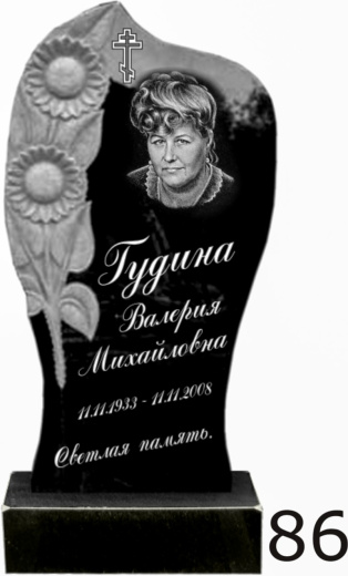 Гранитный памятник №86