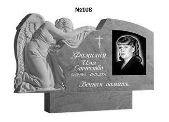 Эксклюзивный памятник из мрамора №108