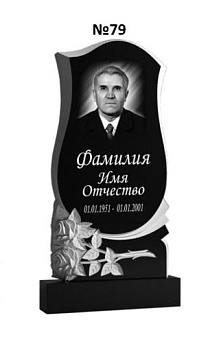 Эксклюзивный памятник из гранита №79