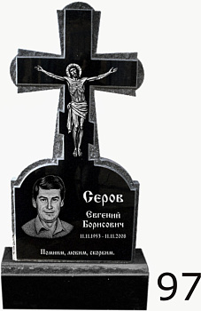 Гранитный памятник №97