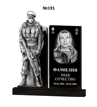 Эксклюзивный памятник из гранита №191