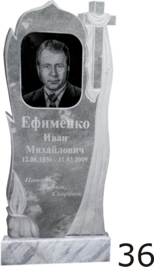 Мраморный памятник №36