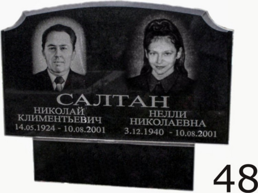 Гранитный памятник №48