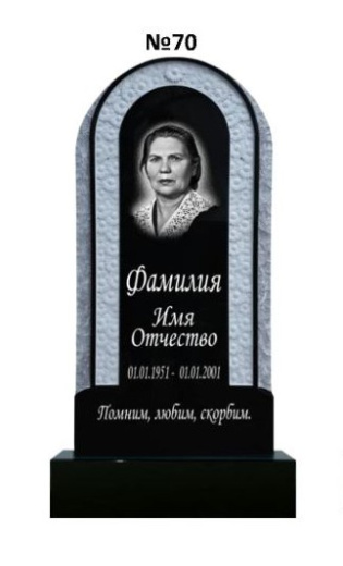 Эксклюзивный памятник из гранита №70