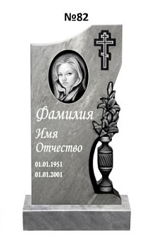 Эксклюзивный памятник из мрамора №82