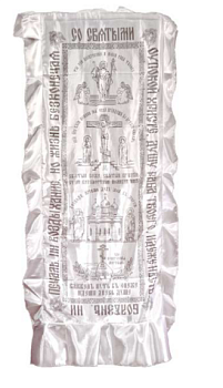 Покрывало атлас с церковной символикой