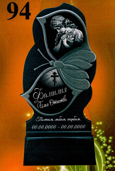 Литьевой памятник №94