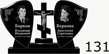 Гранитный памятник №131
