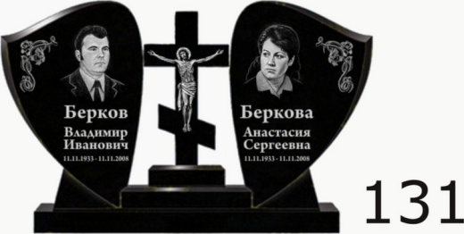 Гранитный памятник №131