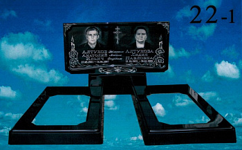 Литьевой памятник №22-1