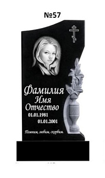 Эксклюзивный памятник из гранита №57