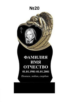 Эксклюзивный памятник из гранита №20
