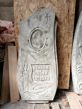 Памятник со свечой