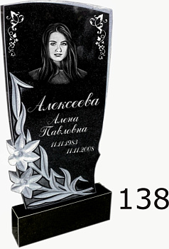 Гранитный памятник №138