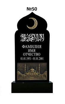 Эксклюзивный памятник из гранита №50