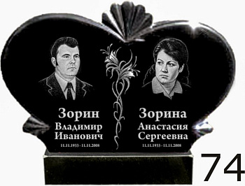 Гранитный памятник №74