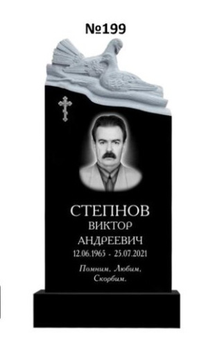 Эксклюзивный памятник из гранита №199