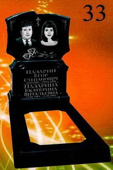 Литьевой памятник №33