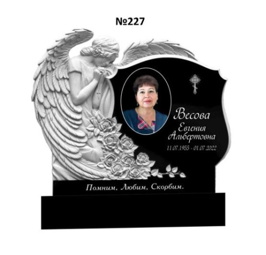 Эксклюзивный памятник из гранита №227