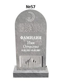 Эксклюзивный памятник из мрамора №57