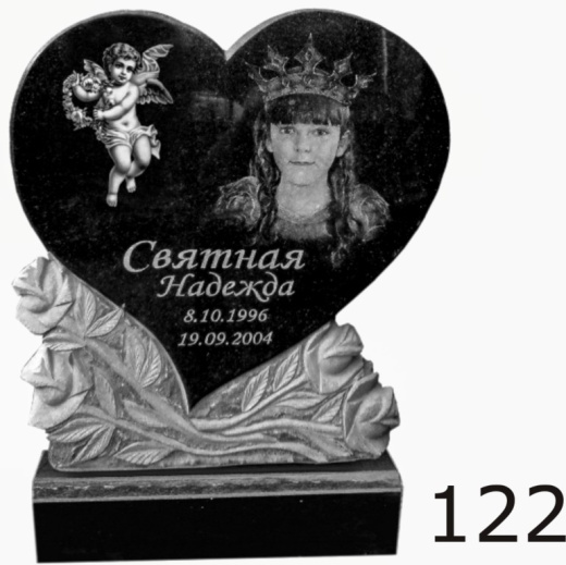 Гранитный памятник №122