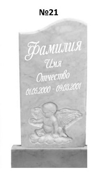 Эксклюзивный памятник из мрамора №21