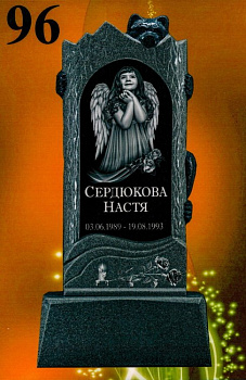 Литьевой памятник №96