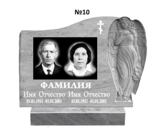 Эксклюзивный памятник из мрамора №10