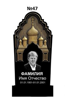 Эксклюзивный памятник из гранита №47