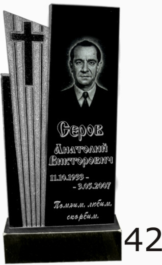 Гранитный памятник №42