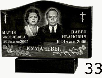 Гранитный памятник №33