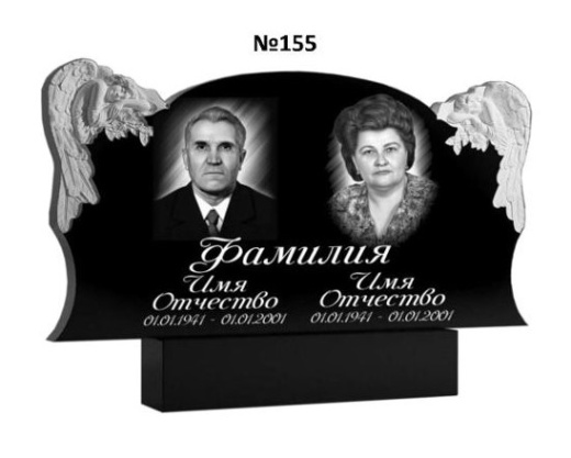 Эксклюзивный памятник из гранита №155