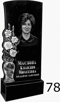 Гранитный памятник №78
