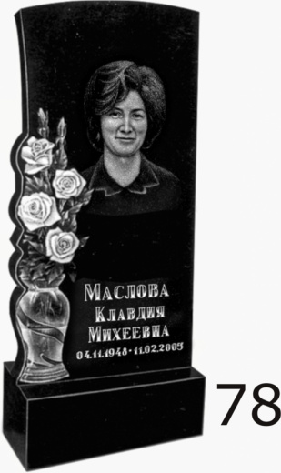Гранитный памятник №78