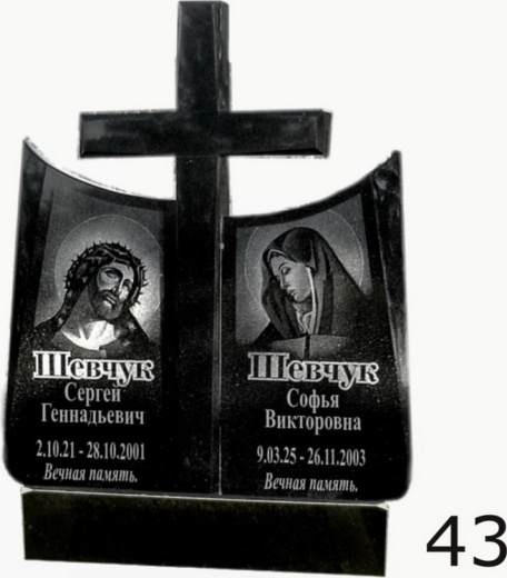 Гранитный памятник №43
