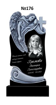 Эксклюзивный памятник из гранита №176