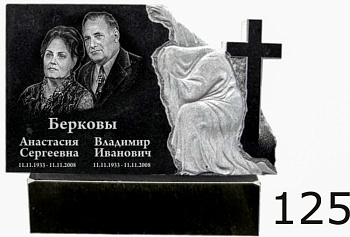 Гранитный памятник №125