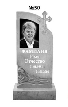 Эксклюзивный памятник из мрамора №50