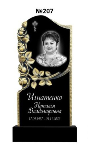 Эксклюзивный памятник из гранита №207