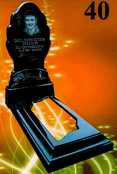 Литьевой памятник №40