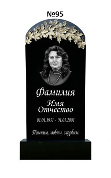 Эксклюзивный памятник из гранита №95