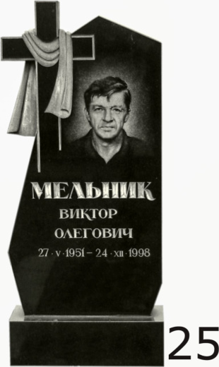 Гранитный памятник №25