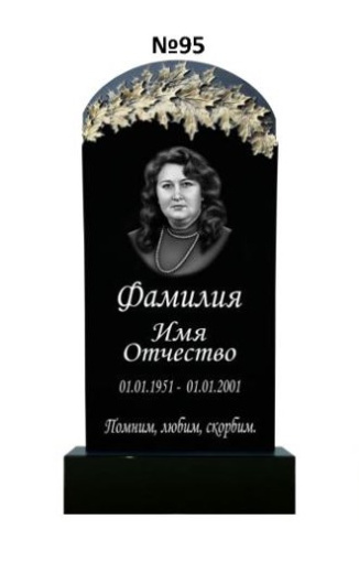 Эксклюзивный памятник из гранита №95