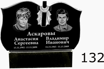 Гранитный памятник №132