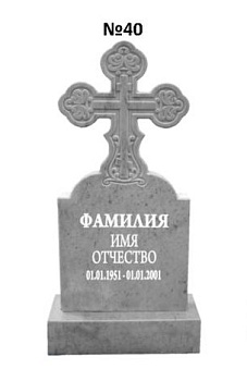 Эксклюзивный памятник из мрамора №40