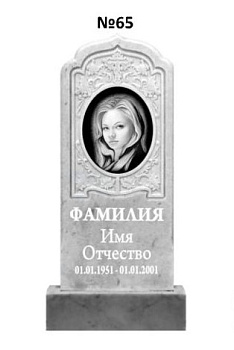 Эксклюзивный памятник из мрамора №65